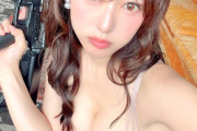 【画像】Hカップグラドル「どんな私も愛してね」
