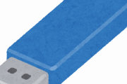 【悲報】例の「USB」、紛失したのは委託先の協力会社の委託先←コレｗｗｗｗｗ