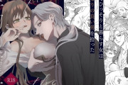 エロ漫画『怪物の寵愛』をrawやhitomiを使わずに無料で読む方法│揚げ三昧