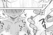 【エロ漫画】バ先で一目惚れしたダウナー女店長のエッチなサービスで給料0円…！弱点チクビ責めでイカせまくってわからせる…！