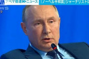 プーチン氏　ノーベル平和賞のジャーナリストに警告(2021年10月14日)