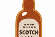 【悲報】高級ウイスキー、終わる 米ベンチャー「3日で10年分熟成させてやる。科学を舐めるな」（画像あり）