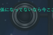 AKBオタクさん、とんでもない方法でメンバーの処女を確認してしまうｗｗｗｗｗｗｗｗｗｗｗ