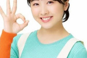 【画像】本田望結さん、メス顔をしてしまう