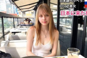 【ｼｺ画像】ﾛｼｱ美女・ｳｸﾗｲﾅ美女「ちょっと！日本男君！ｱﾀｼとｱｲﾂどっち選ぶのよ！」
