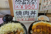 【画像】トラックの運ちゃん御用達食堂のランチ、レベチｗｗｗｗｗｗｗｗｗｗｗｗｗｗｗｗｗｗ