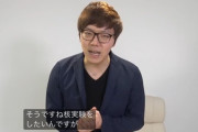 【悲報】HIKAKIN、全ての人間を敵に回してしまうｗｗｗｗ