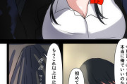 【エロ漫画】身寄りのないJK従姉妹を俺の部屋に居候させてあげてるんだけど、勇気を出してエッチしたいと言っみたらオッケーしてくれたー！