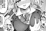 【エロ漫画】小さい頃からJKになるまでずっと叔父を愛した姪っ娘の生ハメおねだりエロアタック…！