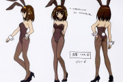 涼宮ハルヒさんのバニー姿、お尻がスケスケだった…