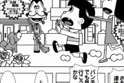 漫画・休日ならではのパンチラスポット