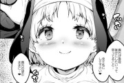 【エロ漫画】フラっと立ち寄った教会でロ●巨乳なシスターに悩みを吐露したらエッチな懺悔させてくれたｗｗｗｗｗ