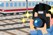 日本の鉄オタが海外の鉄道に興味がない理由ｗｗｗｗｗｗｗ