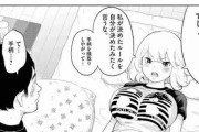 【急募】すさまじいエロシーンがある一般漫画その３