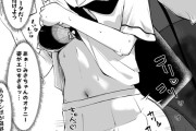【エロ漫画】地味で大人しいクラスメイトJKがなんと放課後の音楽室で角オナしてたんだけど、これをネタに脅して迫ってみたらチンポしゃぶってくれてセフレ関係になれたった！