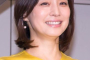 【画像】石田ゆり子（51）なら抱けるよな？