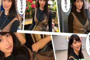 みその(21) 演劇を学ぶ隠れ巨乳の素人娘！立ちバックで激ピスされ神乳を振り乱す