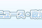 【画像】京都に転院する京アニ青葉容疑者がこちら↓