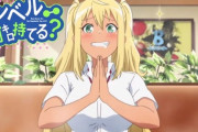 「ダンベル何キロ持てる？」とかいうクソアニメＷＷＷＷＷＷＷＷＷＷＷＷＷＷＷＷＷＷＷＷＷ