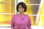 【NHK気象予報士】福岡良子さんの爆乳が垂れてきていた