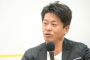 ホリエモンがめっちゃ良いこと言っててワロタｗｗｗｗｗｗｗｗｗｗｗｗｗｗｗｗｗｗｗｗｗｗ