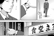【超画像】 普通ではありえない設定のエロ漫画読みたいんだけどwwww
