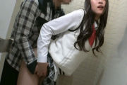 【エロ動画 素人】 出会い系で知り合った割り切り制服女子を近くのトイレでハメてみた