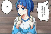 【何見てるの？】パンツ見えてるのに気づいてない女子の二次エロ画像
