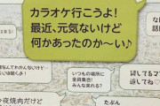 【画像】精神的に病んでる人を助けるためのポスター、ガチで有能すぎると話題にｗｗｗｗｗｗｗｗ