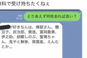 【悲報】絵師「姉にクリエイターとしてのプライドをズタズタにされました」