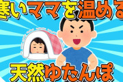 【2ch予知スレ】第3次世界大戦について詳しく話せるけど何か質問ある？【ゆっくり解説】