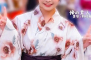 【浴衣姿の経済学部生・ひかりちゃん】野球拳から始まった生ハメ連続中出し