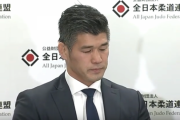 【東京五輪】柔道、1年延期で代表再選考か　内定選手は猛反発