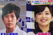 二宮和也、伊藤綾子アナと結婚！嵐活動休止後の入籍を決意！現在3億円新居で同棲中！女性自身熱愛写真、匂わせブログ画像、ファンの反応まとめ！