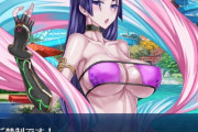【悲報】FGOさん、水着イベントのキャラが気持ち悪すぎて年齢制限なしは異常と叩かれてしまう