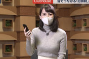 H画像案内【山本恵里伽アナ　ピチピチニットでおっぱい強調！グレーのハイネックニットにマスク＆ZOZOGLASS（ゾゾグラス）】
