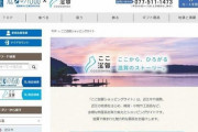 【画像】産経新聞、使ってるPCが余りにも古すぎて炎上ｗｗｗｗｗｗｗｗｗｗｗｗｗｗ