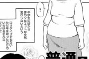 新着オススメエロ漫画・同人誌　2024/11/10