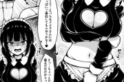 【エロ漫画】ツンデレなボクの彼女は土下座して頼めばなんでも言うこと聞いてくれるので、色んなコスプレをさせて生ハメ中出しエッチしちゃった！