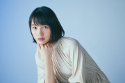 【画像】のん（元能年玲奈）さん意外とおっぱいがでかい事が判明