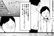 官能漫画・近所に住む優しくてエロい体のお姉さんに性処理してもらう
