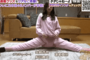 【GIF】乃木坂アイドル、テレビでオ○ニーみたいな事させられる