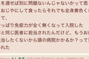 【閲覧注意】JK「うんこ食ってみたｗｗｗ」