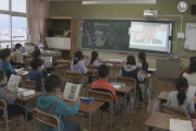 【画像】三重県鈴鹿市の小学校で行われたオンライン始業式ｗｗｗｗｗｗｗｗｗｗｗｗｗｗｗｗ