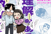 同人エロ漫画・M男くんが綺麗なお姉さんにいじめられたら気持ちよすぎてマジイキ