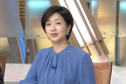 【魅惑の唇】膳場貴子 報道特集NEWS50【誘惑の美脚】