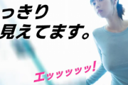 【朗報】青山ひかるの身体、１００点満点すぎるｗｗｗｗｗｗｗｗ
