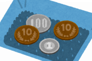 【衝撃】1円玉を1000枚郵便局で両替した時の手数料がやばいｗｗｗ