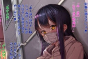 【画像】JKさん、身体に下品な落書きをして露出プレイをさせられてしまう