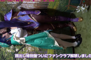 柑橘みかん@ボーイッシュな女子は好きですか？の裏垢動画・占星術師と男装麗人の秘密の逢瀬を収録した特別版が解禁
